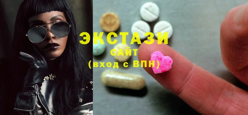 Ecstasy 280 MDMA  Кириши 