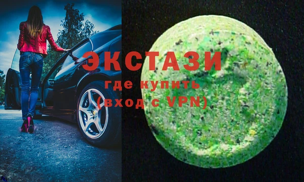 стафф Вяземский