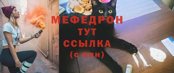 альфа пвп VHQ Вязники