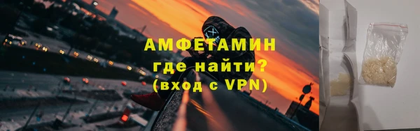 альфа пвп VHQ Вязники