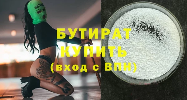 альфа пвп VHQ Вязники