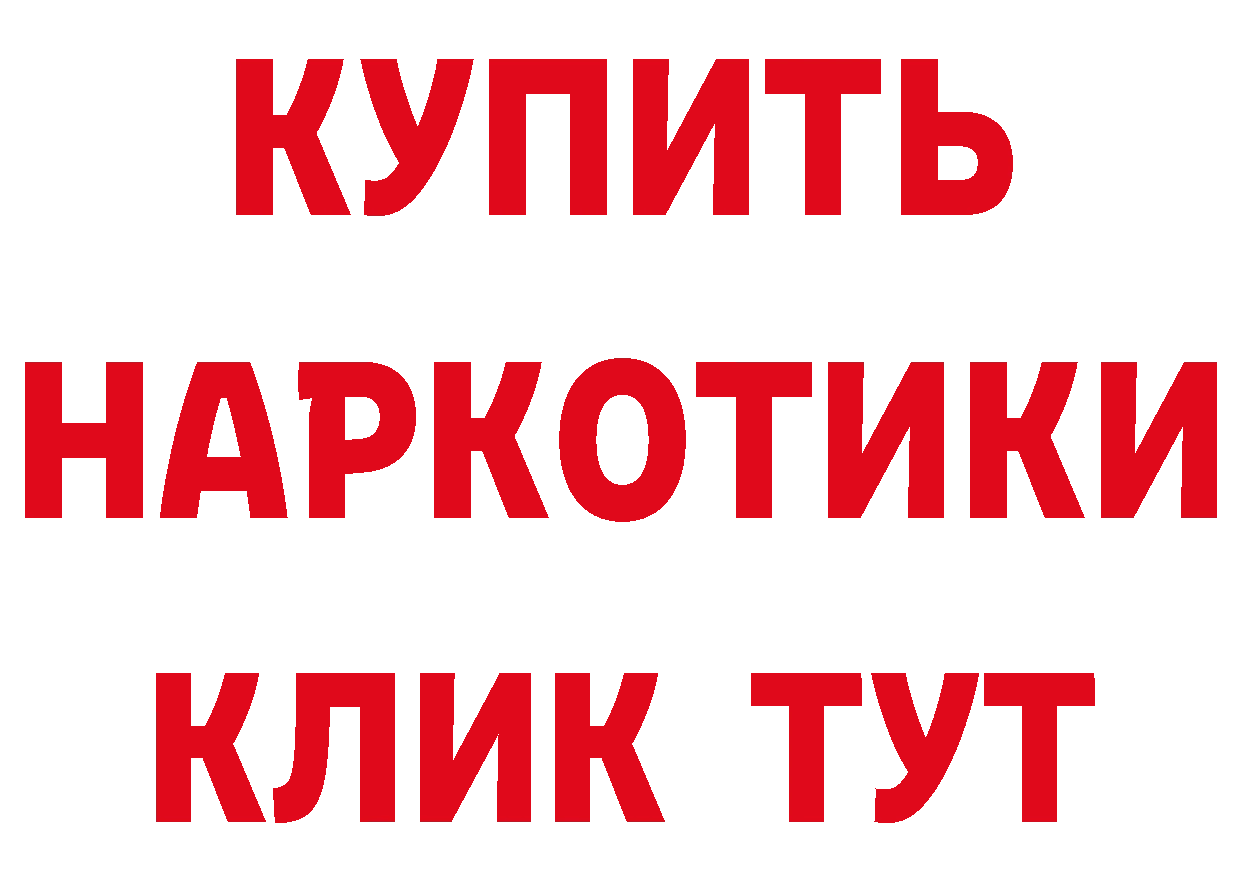 ГАШ Изолятор зеркало даркнет гидра Кириши